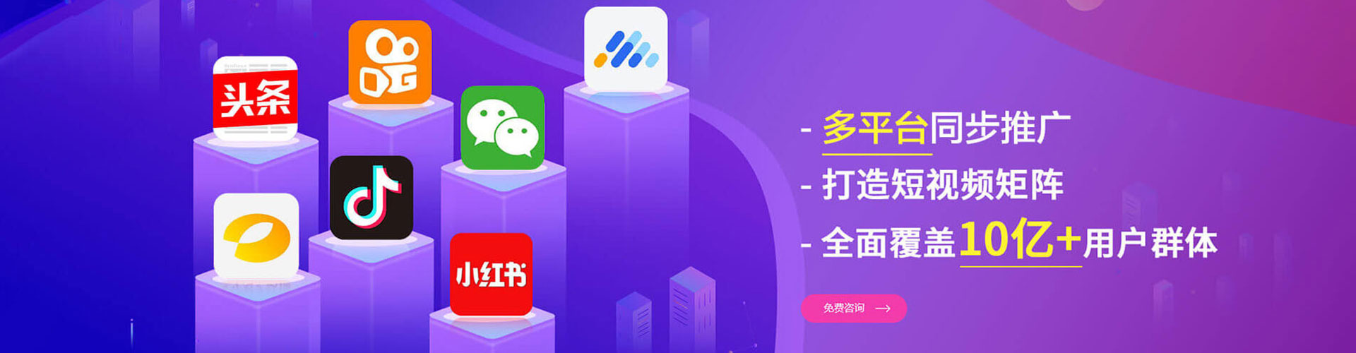 北海sem代运营