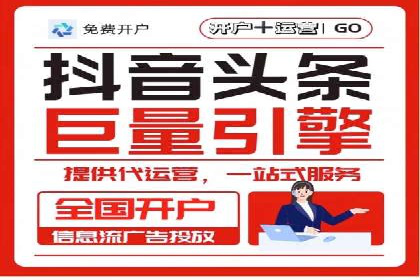 传统企业转型SEM优化公司的成功故事