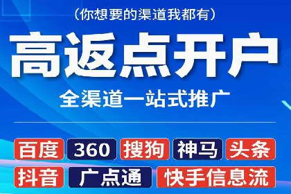 短视频信息流崛起：抖音的流量变革案例